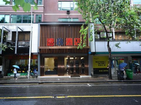 فندق Super 8 Guangzhou Railyway Station المظهر الخارجي الصورة