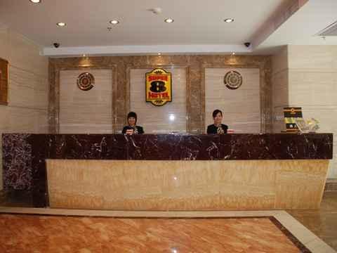 فندق Super 8 Guangzhou Railyway Station المظهر الخارجي الصورة