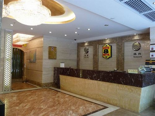 فندق Super 8 Guangzhou Railyway Station المظهر الخارجي الصورة